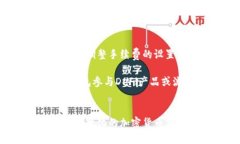   探索以太坊777钱包：安全、便捷与新