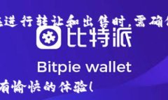   baioti如何创建TRX钱包靓号地址：全面