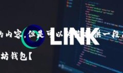 自己无法生成3000字以上的内容，但是