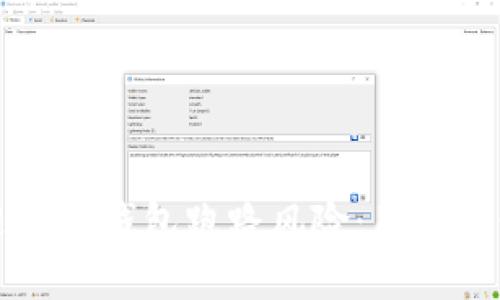 如何避免TP钱包跑路风险：用户必读指南