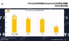jiaoti如何使用以太坊钱包充值：详细指