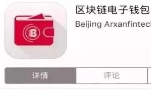 

如何将TRX钱包中的TRON资产转移到ERC20代币？