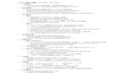 比特派钱包币被转走后该怎么办？详解