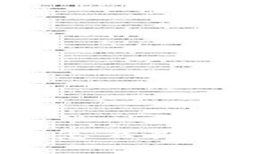 比特派钱包币被转走后该怎么办？详解处理步骤与防范措施