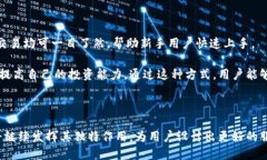 比特派钱包发币了吗？全面解析及投资