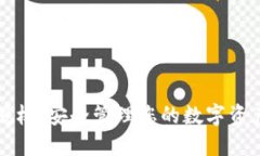 TP钱包口令授权：安全管理您的数字资