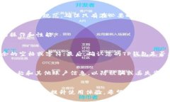 如何更改TP钱包的钱包名称：详细步骤