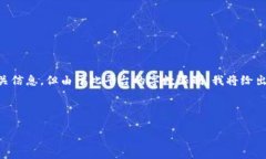 好的，我可以为你提供一个关于“LT