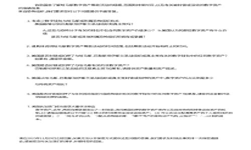 如何成功将TP导入币安：解决常见问题与步骤指南