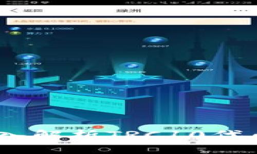 波宝TRX10：深入解析TRC10代币的优势与应用